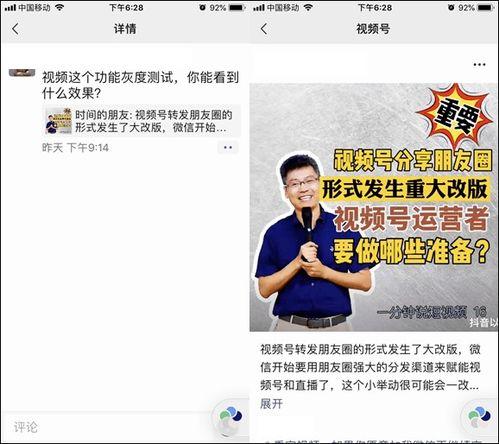 龙港草根新闻爆料视频,揭秘视频背后的真实故事 第2张 龙港草根新闻爆料视频,揭秘视频背后的真实故事 第2张