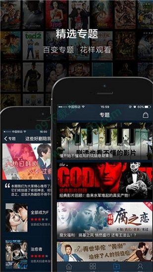 电影院在线观看,电影院在线观看的崛起  第2张