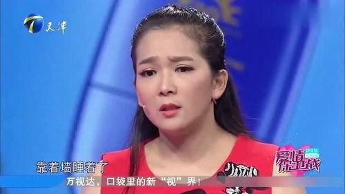 刘聪聪前女友爆料视频,揭秘背后惊人真相 第3张 刘聪聪前女友爆料视频,揭秘背后惊人真相 第3张