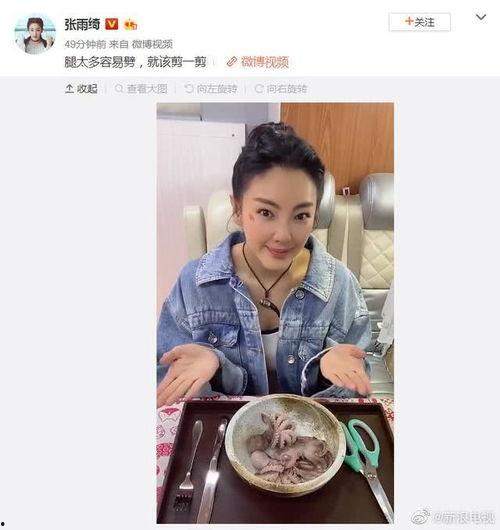 娱乐圈吃瓜爆料吃瓜,揭秘明星背后的秘密与八卦  第2张
