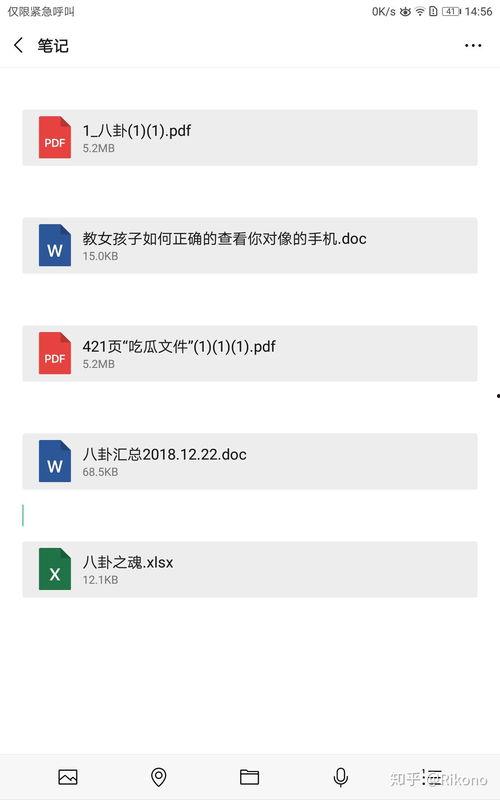 娱乐圈421爆料真假,真假难辨，真相究竟几何？