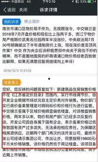 高新一中最新爆料新闻,重磅爆料引关注！”  第3张