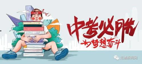 七彩星城爆料视频最新消息,揭秘神秘项目，未来城市新地标即将崛起