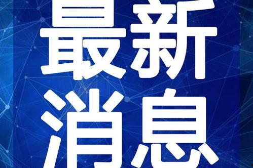 小英子最新爆料微博视频