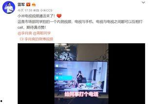小米公司爆料直播视频,新品亮相,技术亮点抢先看 第2张 小米公司爆料直播视频,新品亮相,技术亮点抢先看 第2张