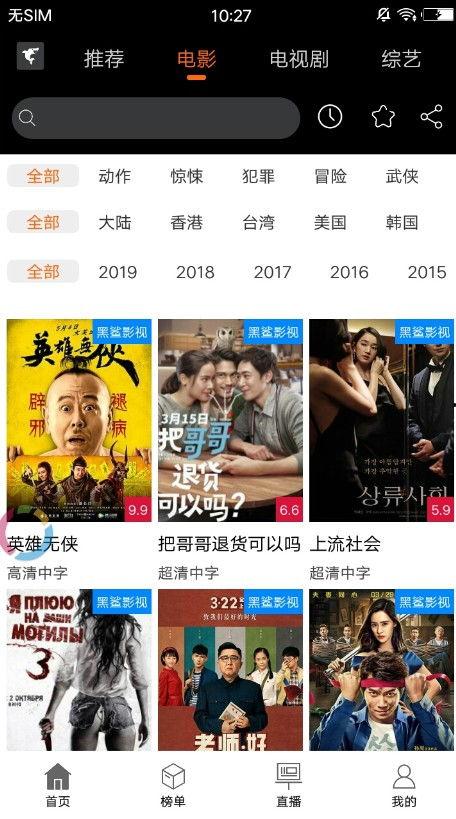 猕猴桃最新爆料视频下载,最新爆料视频带你探秘果实奥秘 第3张 猕猴桃最新爆料视频下载,最新爆料视频带你探秘果实奥秘 第3张