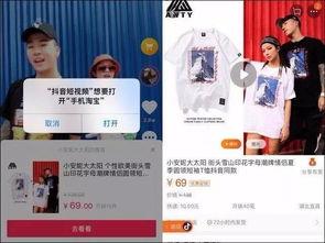 抖音平台最新爆料,揭秘网红幕后真相，揭秘网红圈层内幕！