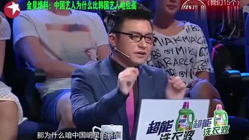 香港人爆料娱乐圈,娱乐圈内幕大揭秘  第2张
