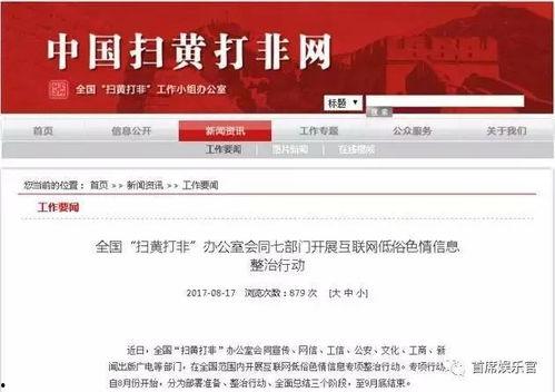 今日头条爆料开封新闻,今日头条曝重大事件，揭秘古城新动态