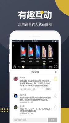免费吃瓜最新视频网站,最新视频网站带你畅享娱乐盛宴 第3张 免费吃瓜最新视频网站,最新视频网站带你畅享娱乐盛宴 第3张
