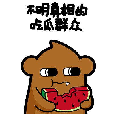 豪门夫人吃瓜沙雕动画免费观看,沙雕动画免费畅享,笑料横生! 第2张 豪门夫人吃瓜沙雕动画免费观看,沙雕动画免费畅享,笑料横生! 第2张