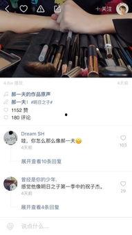 今日爆料短视频 第2张 今日爆料短视频 第2张