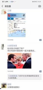 太海爆料最新消息视频,揭秘视频背后的惊人真相 第2张 太海爆料最新消息视频,揭秘视频背后的惊人真相 第2张
