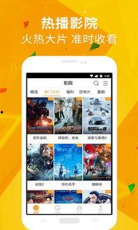测评博主视频爆料软件下载,软件下载背后的真相与技巧