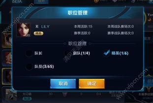 小美王者爆料最新消息,最新游戏动态大揭秘! 第1张 小美王者爆料最新消息,最新游戏动态大揭秘! 第1张