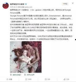 俄国最新爆料电影有哪些,盘点引人瞩目的电影佳作  第1张