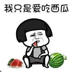 娱乐吃瓜君怎么了,揭秘幕后真相  第1张