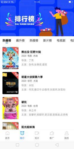地瓜爆料视频大全最新,揭秘娱乐圈幕后真相  第1张