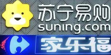 苏宁家乐福最新爆料信息,揭秘全新战略布局与未来市场动向  第2张