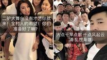 快乐网红爆料视频大全集,全网热门快乐网红爆料视频大盘点 第2张 快乐网红爆料视频大全集,全网热门快乐网红爆料视频大盘点 第2张