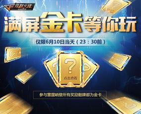 cfm最新活动爆料9月,惊喜活动爆料抢先看!  第3张 cfm最新活动爆料9月,惊喜活动爆料抢先看!  第3张