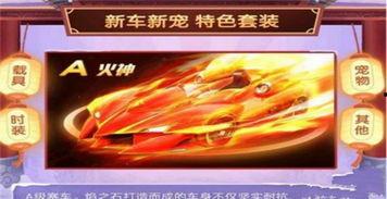 火神官方爆料视频,全新功能与亮点抢先看