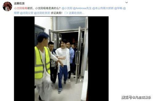 赵本山妻子回应视频爆料,真相大白  第2张