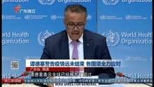 珠江新闻爆料电话 第3张 珠江新闻爆料电话 第3张