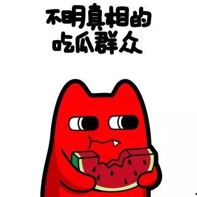 大佬读心吃瓜免费阅读,免费阅读背后的秘密与精彩内容  第3张