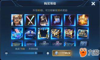 酷跑s15赛季爆料最新消息,神秘角色登场,玩法革新来袭!  第2张 酷跑s15赛季爆料最新消息,神秘角色登场,玩法革新来袭!  第2张
