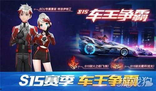 酷跑s15赛季爆料最新消息,神秘角色登场,玩法革新来袭!  第3张 酷跑s15赛季爆料最新消息,神秘角色登场,玩法革新来袭!  第3张