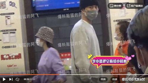 阿飞视频爆料大全最新,揭秘娱乐圈幕后真相  第2张 阿飞视频爆料大全最新,揭秘娱乐圈幕后真相  第2张