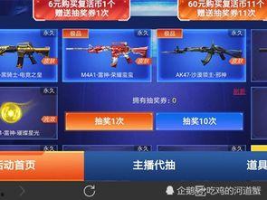 cfm最新爆料新皮肤  第3张 cfm最新爆料新皮肤  第3张