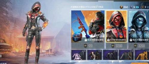 和平精英皮肤最新爆料西部迷踪,和平精英新皮肤惊艳亮相,狂野西部风潮来袭!  第2张 和平精英皮肤最新爆料西部迷踪,和平精英新皮肤惊艳亮相,狂野西部风潮来袭!  第2张