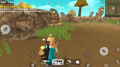 香肠派对快手大爆料视频,揭秘游戏幕后精彩瞬间  第2张 香肠派对快手大爆料视频,揭秘游戏幕后精彩瞬间  第2张