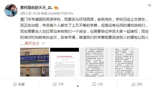 网友爆料英文视频大全  第2张 网友爆料英文视频大全  第2张