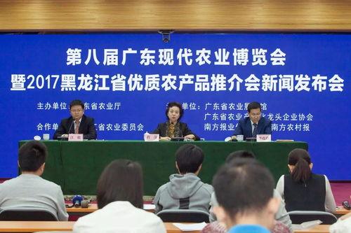 广东农业新闻爆料网,聚焦农业动态,传递最新资讯  第3张 广东农业新闻爆料网,聚焦农业动态,传递最新资讯  第3张