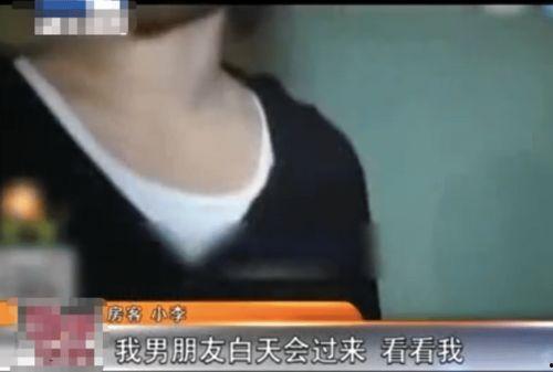 女子出租房爆料事件视频  第3张 女子出租房爆料事件视频  第3张