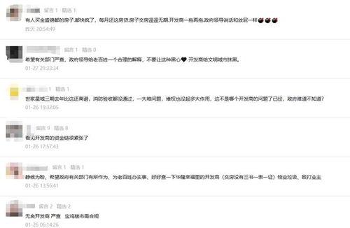 宝鸡爆料最新消息今天,今日热点事件追踪!”  第3张 宝鸡爆料最新消息今天,今日热点事件追踪!”  第3张