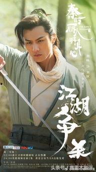 秦时丽人明心在线观看,穿越时空的爱恋,探寻神秘古风世界  第2张 秦时丽人明心在线观看,穿越时空的爱恋,探寻神秘古风世界  第2张