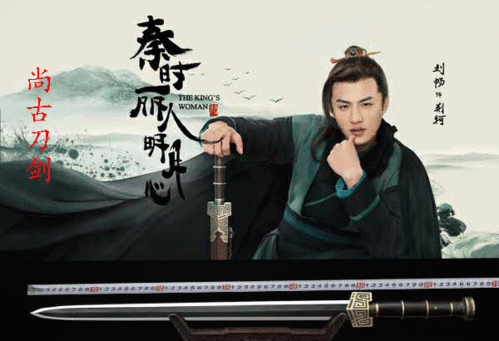 秦时丽人明心在线观看,穿越时空的爱恋,探寻神秘古风世界  第3张 秦时丽人明心在线观看,穿越时空的爱恋,探寻神秘古风世界  第3张