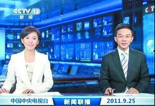 航线最新爆料新闻联播,新闻联播揭秘航线发展新趋势  第3张 航线最新爆料新闻联播,新闻联播揭秘航线发展新趋势  第3张