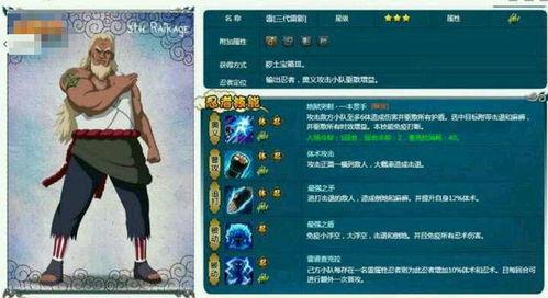 火影忍者最新爆料万卡,万卡之谜即将揭晓，揭秘忍者世界的终极秘密！  第3张