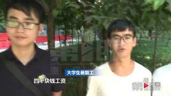 邵老板爆料视频,揭秘行业黑幕,真相令人震惊!  第3张 邵老板爆料视频,揭秘行业黑幕,真相令人震惊!  第3张