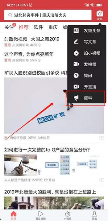 今日头条缅甸爆料视频最新,今日头条视频揭露惊人内幕  第3张