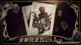 最新爆料第五人格,神秘新角色曝光,游戏剧情再掀波澜!  第3张 最新爆料第五人格,神秘新角色曝光,游戏剧情再掀波澜!  第3张