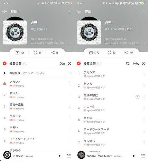 网友爆料歌曲视频播放在线观看,热门歌曲视频在线观看,独家解析幕后故事  第2张 网友爆料歌曲视频播放在线观看,热门歌曲视频在线观看,独家解析幕后故事  第2张