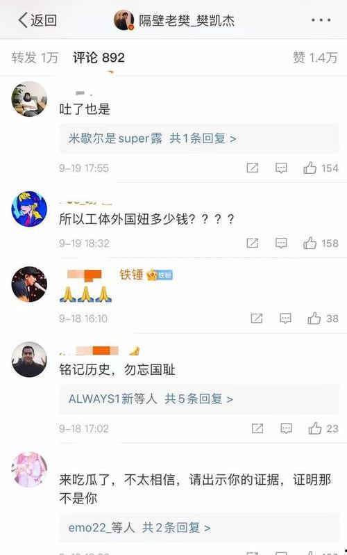 卖瓜爆料视频大全  第3张