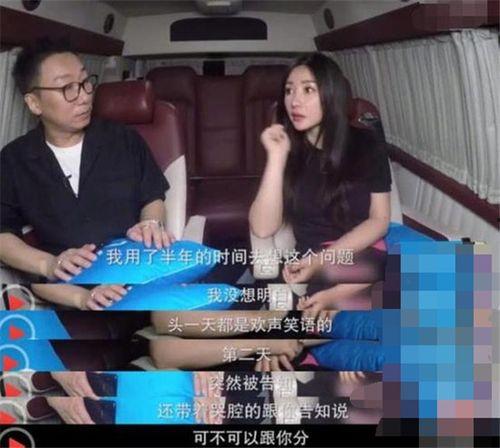 柳岩男友爆料视频大全  第2张