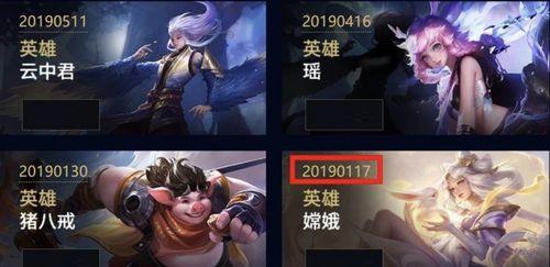 王者s30皮肤爆料视频  第2张